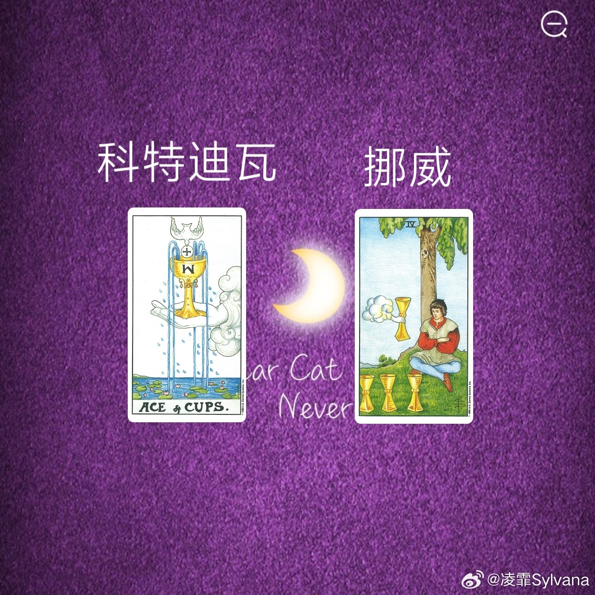 娱乐预测～科特迪瓦VS挪威又是一组同元素得状态，水元素得状态代表两队的灵活性是有