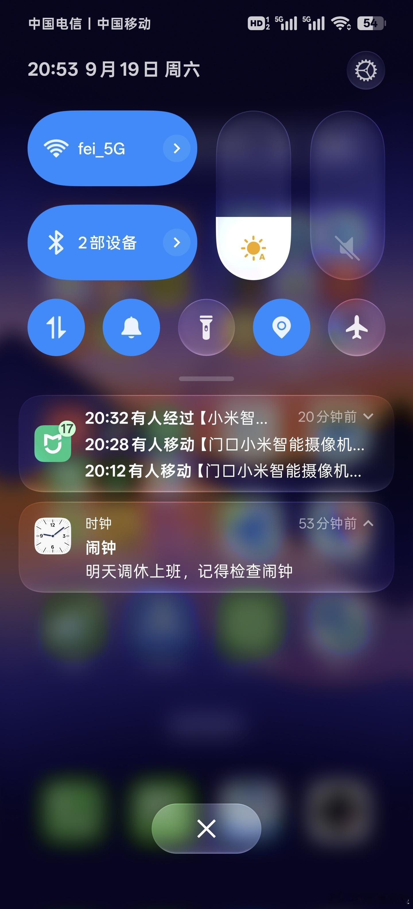 明天调休上班，记得检查闹钟ColorOS17的这份贴心我很不喜欢看到[允悲] ​