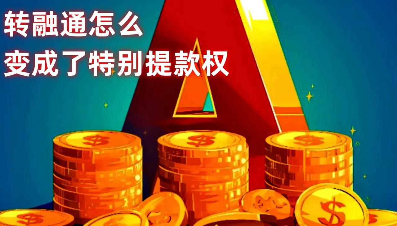 #我的今日感悟#
中国证监会给出的数据显示，截至6月14日，全市场转融券余额34