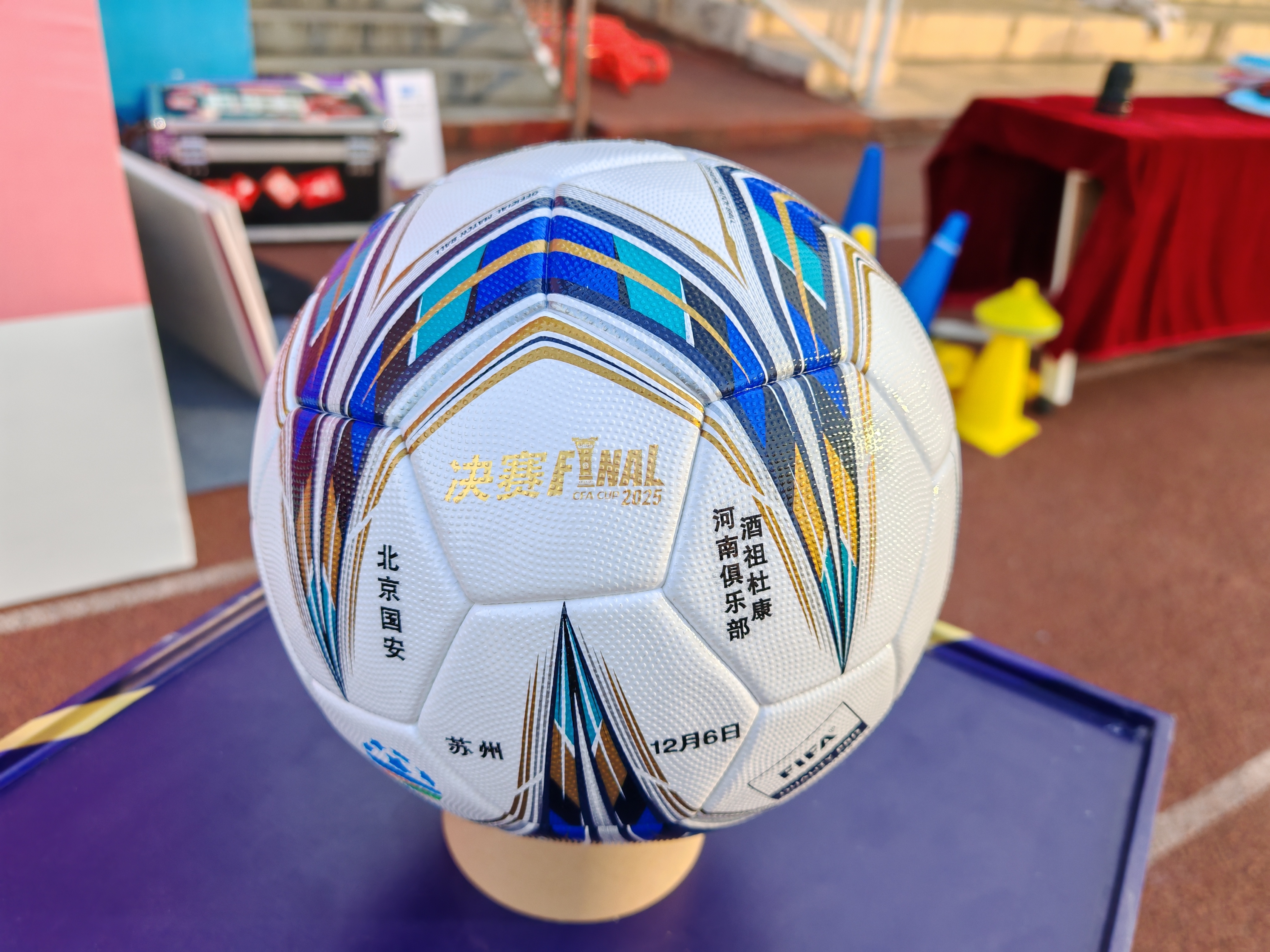 最后一搏，怼！～ 中国足协杯