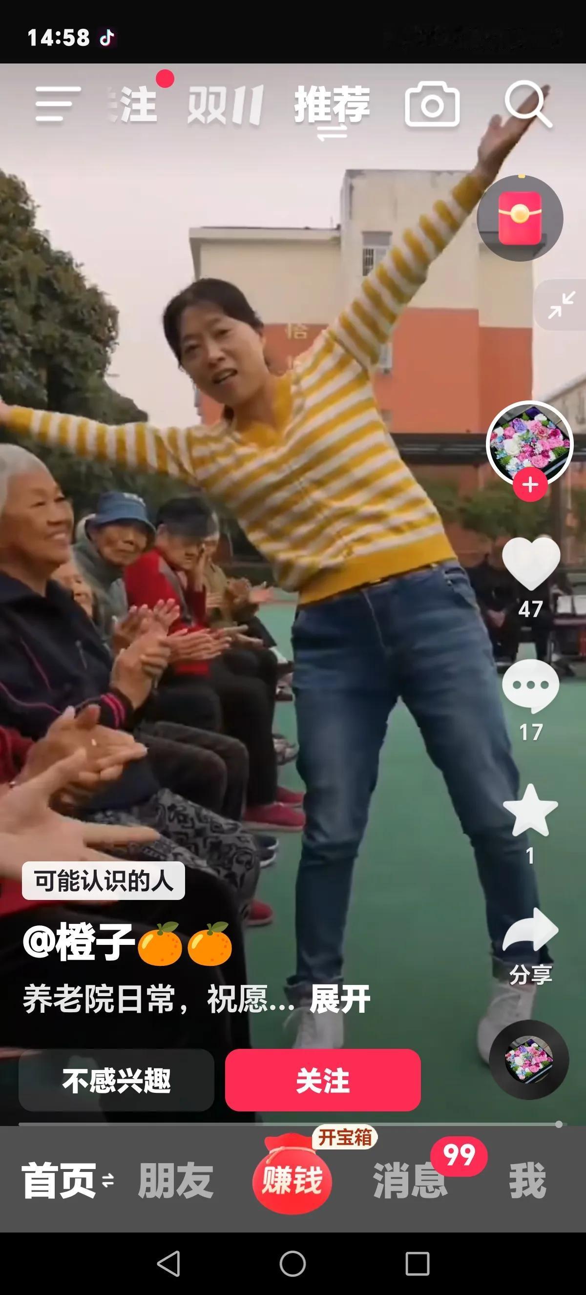 养老院真实生活的一天，失能老人最好的归宿。
     受传统思想影响，很多人认为