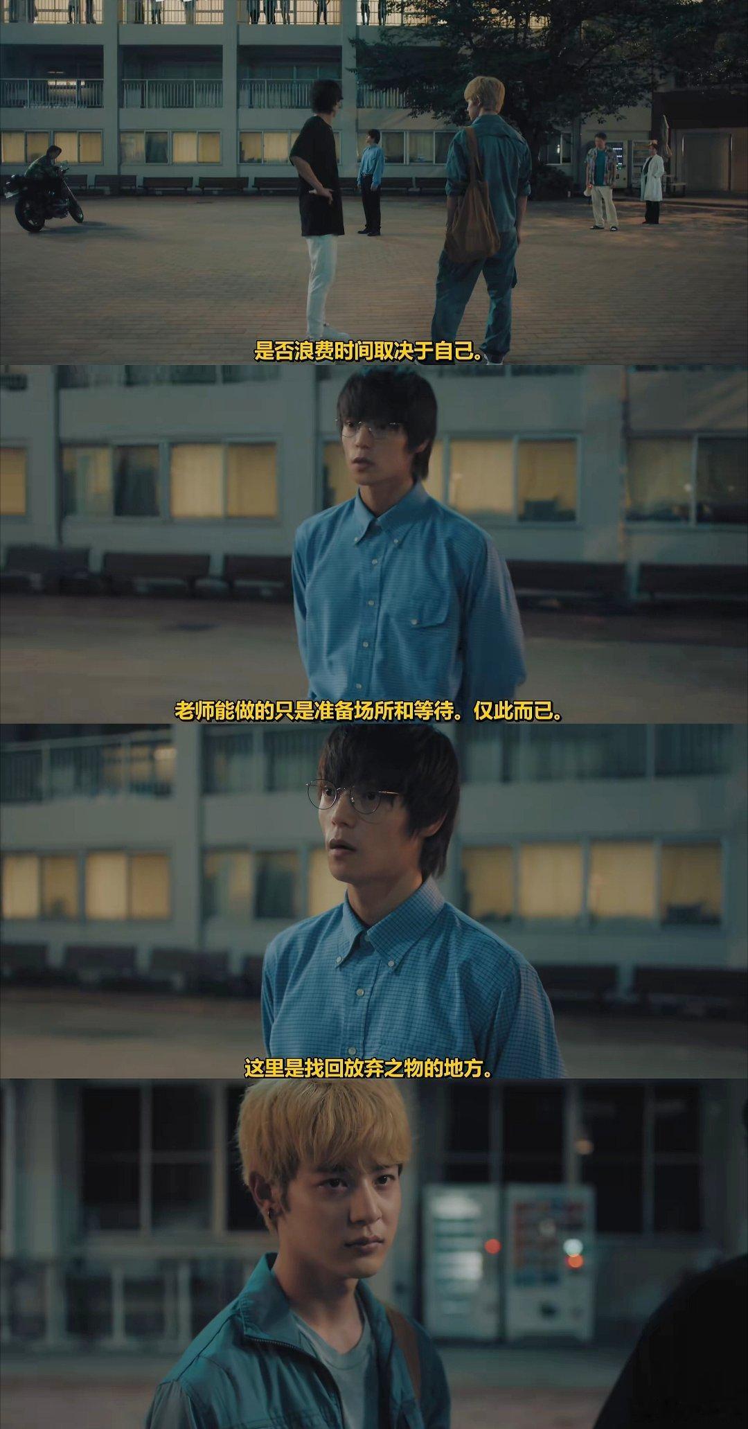 #小林虎之介[超话]# 岳人你喜欢蓝色吗 ​​​