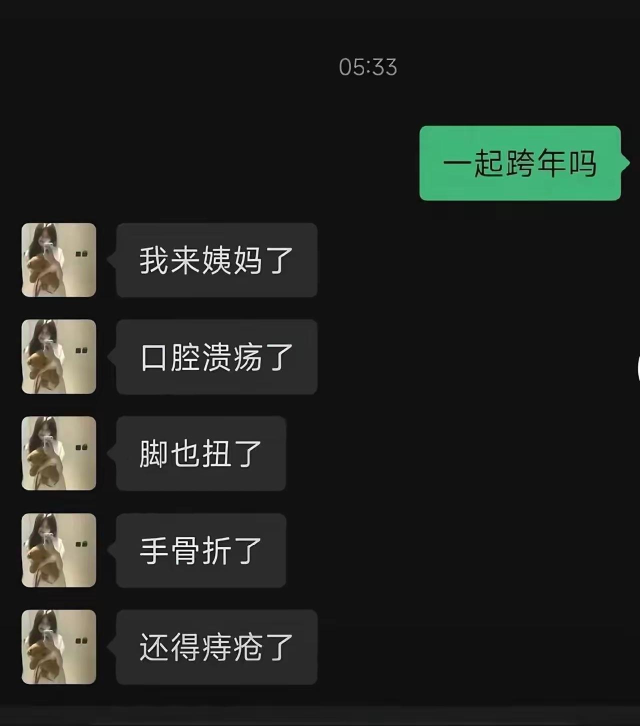 好家伙，这也太惨了吧[捂脸]