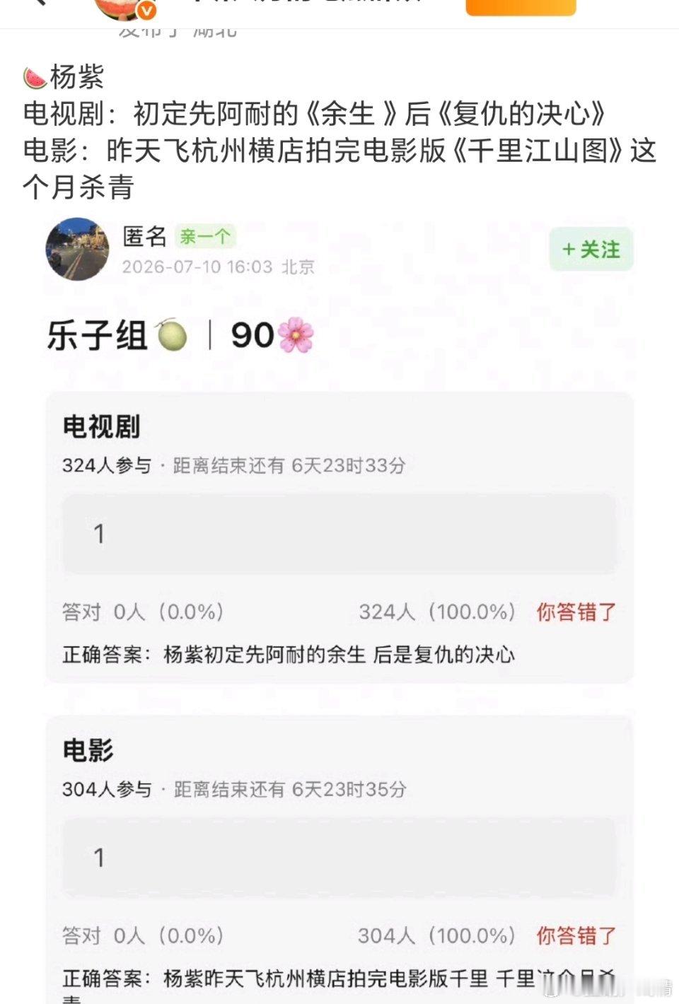 复刻赵丽颖的路线吗 