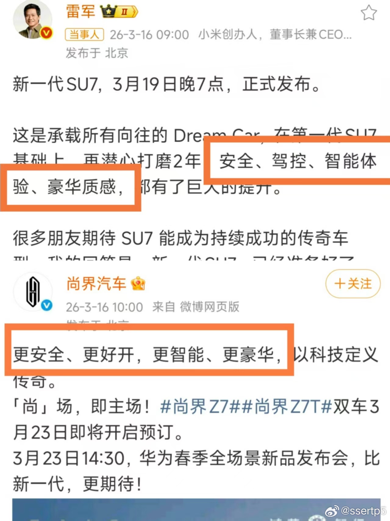 还是不行啊，你直接来个没车比我们更安全更好开更智能更豪华多好。哦我忘了，没有这个