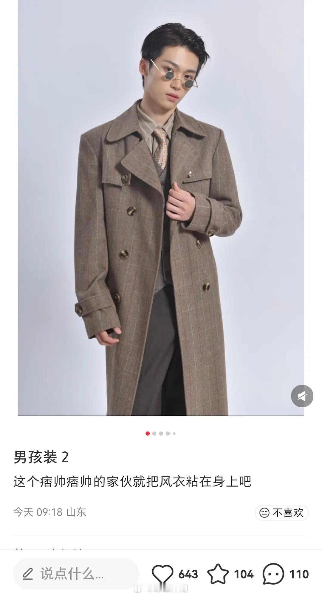 梓渝的身高到底有没有180，为什么他总像小孩穿大人衣服，别人180瘦竹竿也没这样