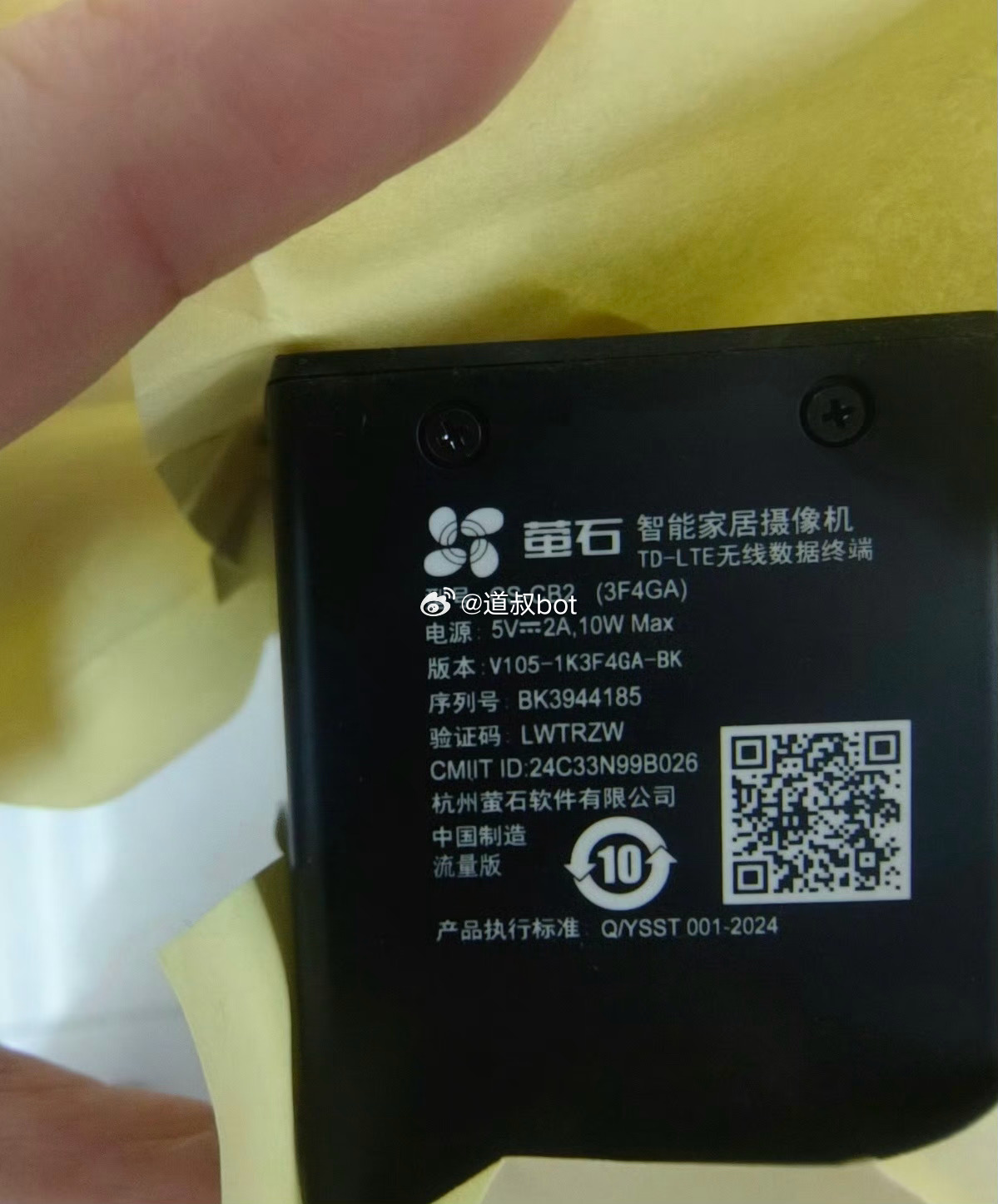 上海政法学院再通报女厕发现摄像头：决定开除涉事学生学籍。5月29日，上海警方通报
