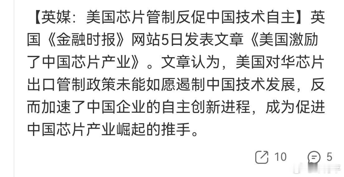 现在是你管制我们加速，你不管制我们更加速，就问你怎么办？… ​​​