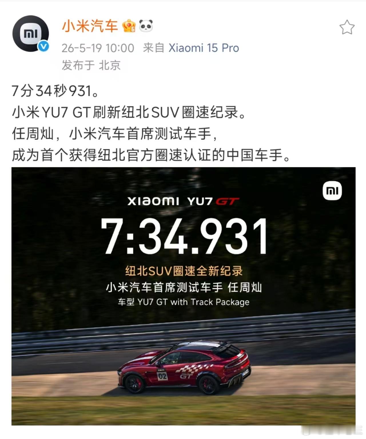 有投入才有回报，这句话无论是对人还是对产品，都是同一个道理。 技术，赛事，都是最