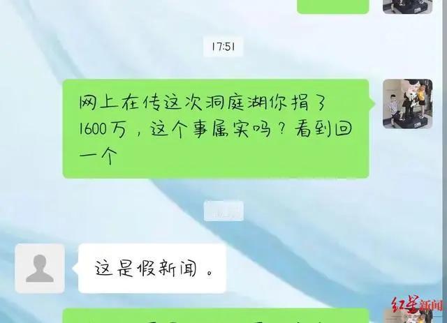 韦东奕本人回应！老实人逼急了也会发声，韦东奕被传捐款1600万抗洪，堂哥向韦神本