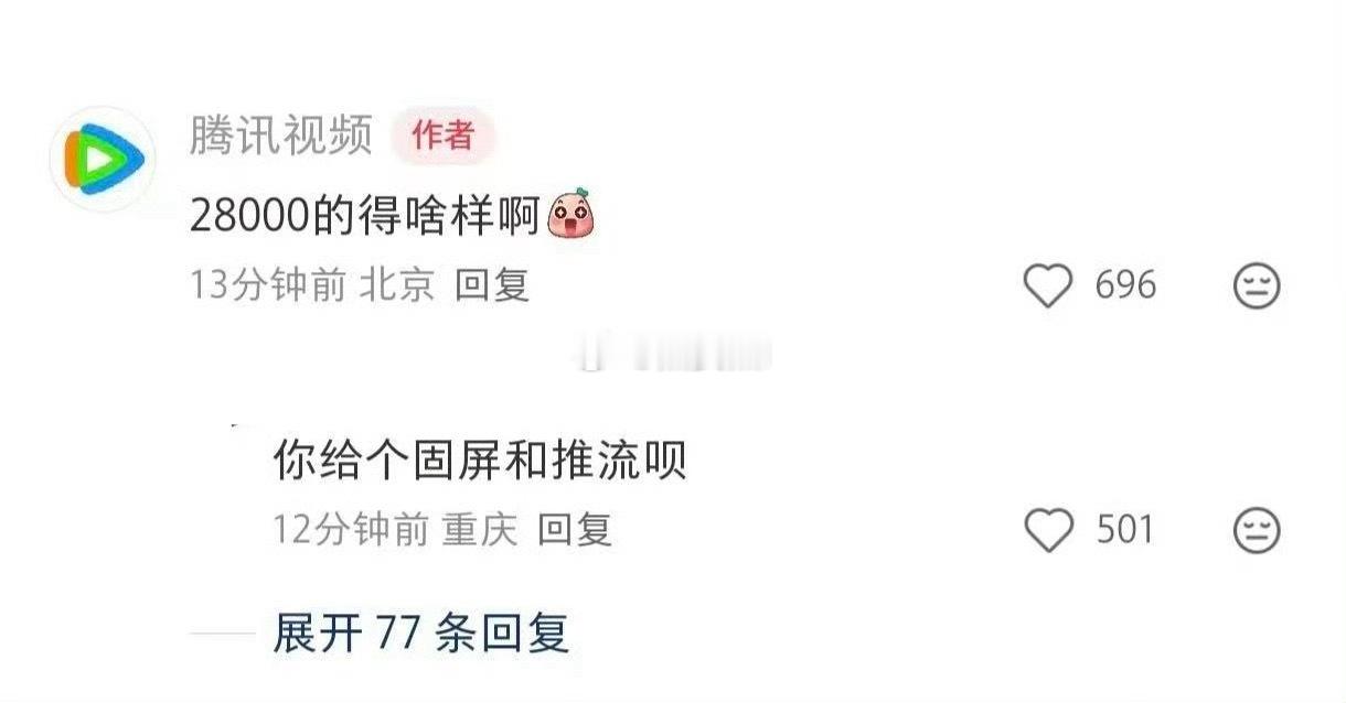 鹅……有必要吗 