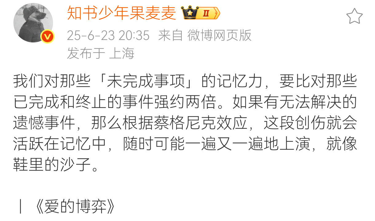 还好有人治愈有人关怀 