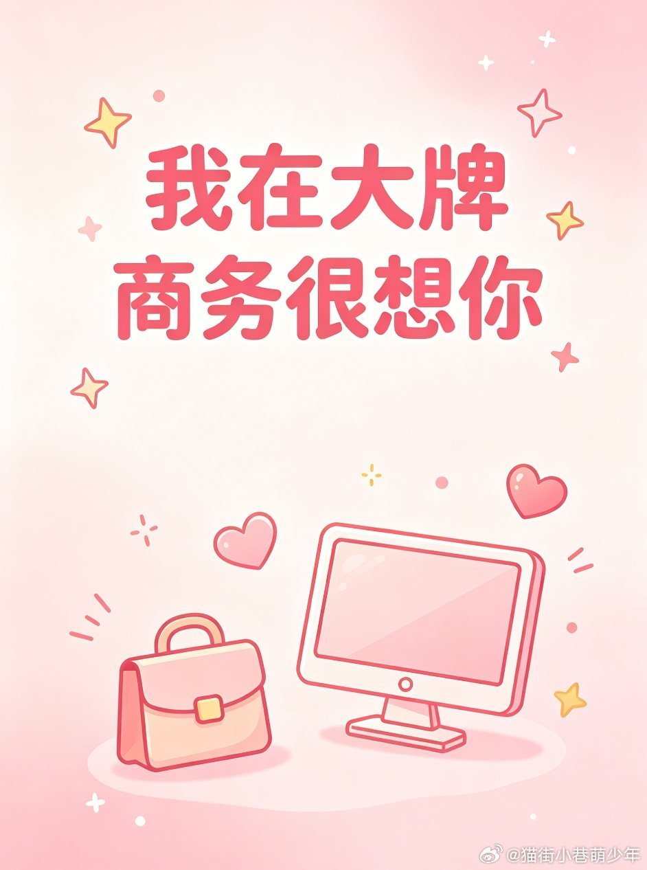妈耶，2026苏醒sw井喷，商 业 价 值蹭蹭蹭往上冲！五六月份以来已经宣了第5