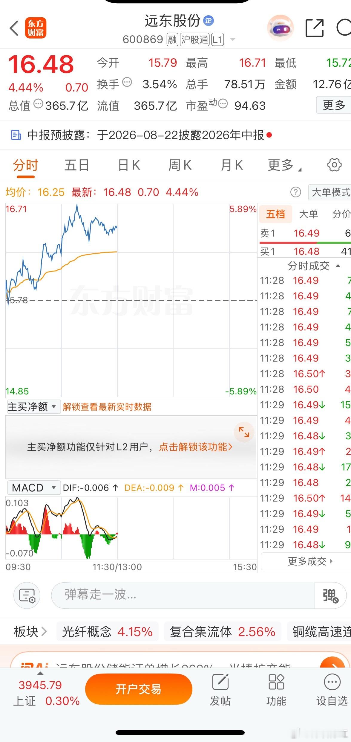 稳稳的出，留下的每天红丹丹财经 