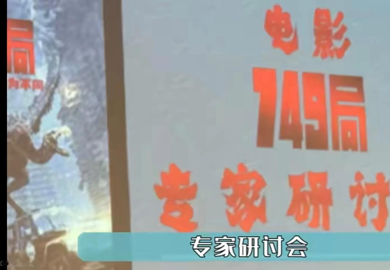 陆川别折腾了，749局别折腾了。中国电影别折腾了！在口碑票房双失利后，749在北