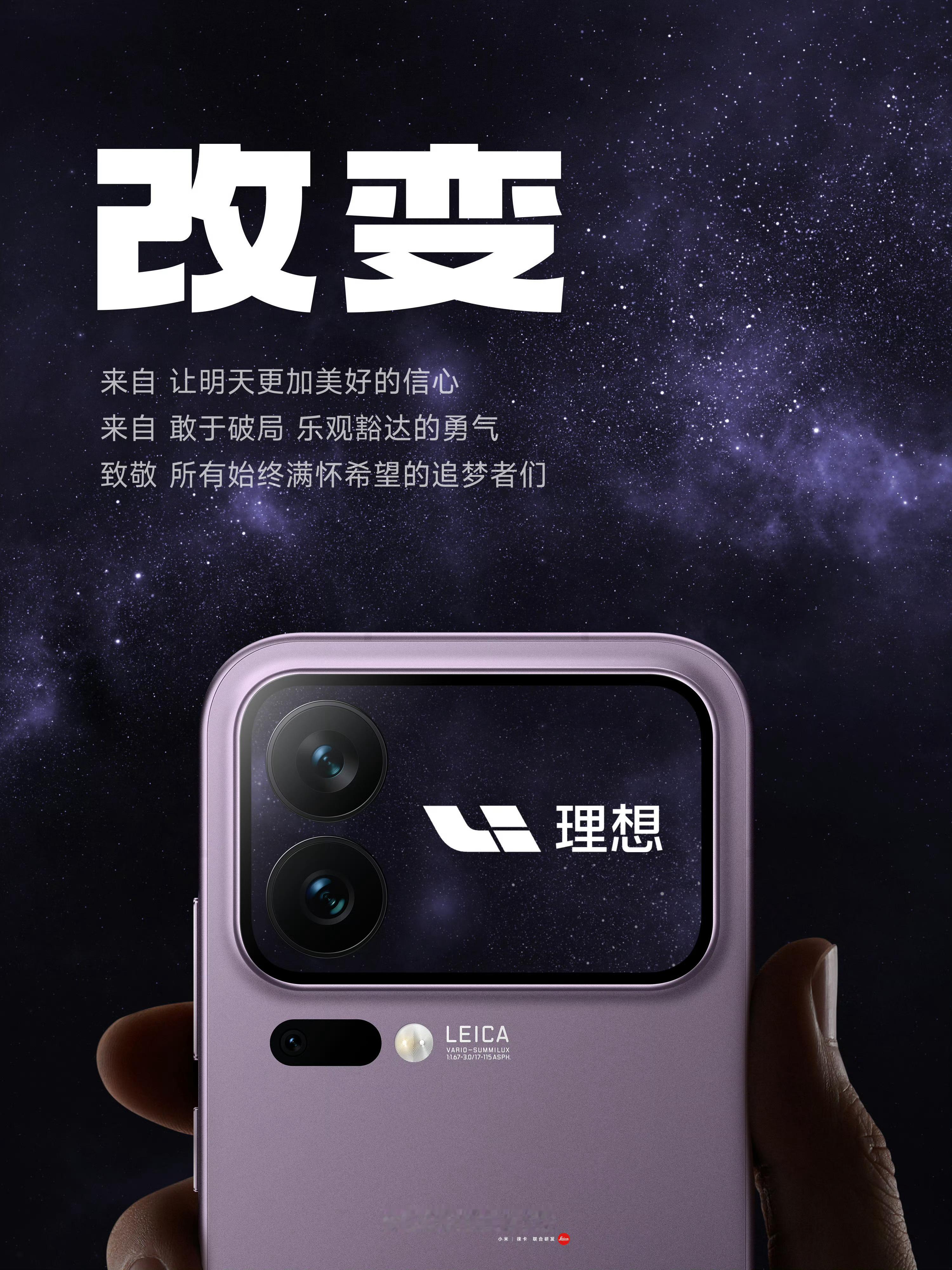 好家伙[哆啦A梦吃惊]小米发新手机，这么多车企来送祝福这人脉这关系，处的真牛逼啊