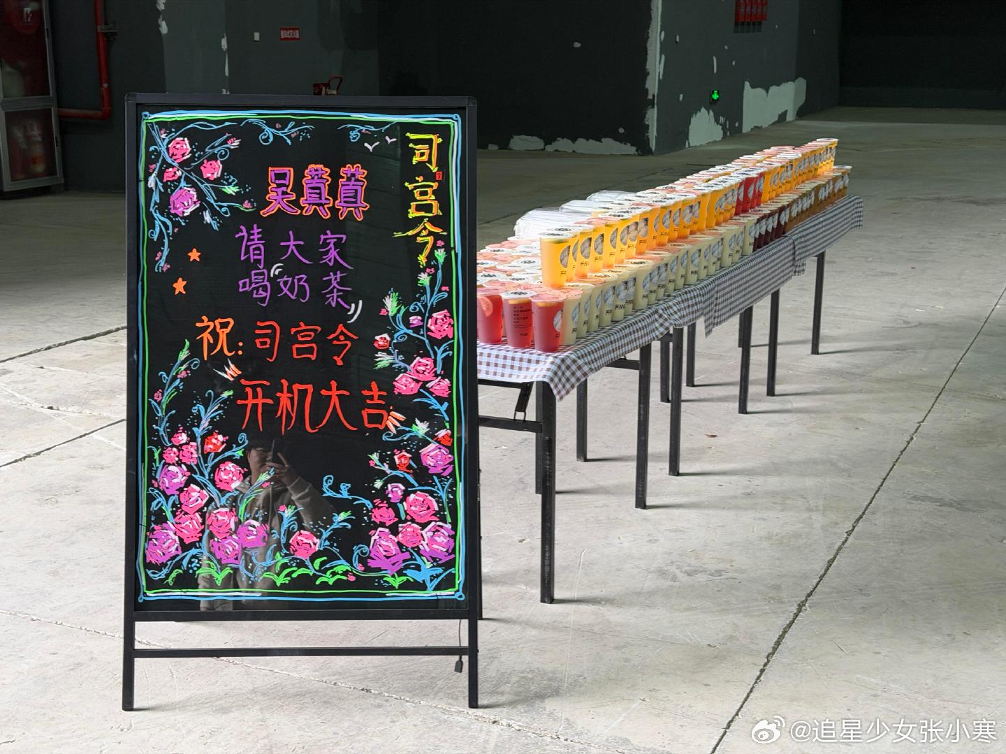 丁禹兮宋祖儿请喝奶茶丁禹兮宋祖儿请《司宫令》剧组喝奶茶，期待两人的新角色呀。丁禹