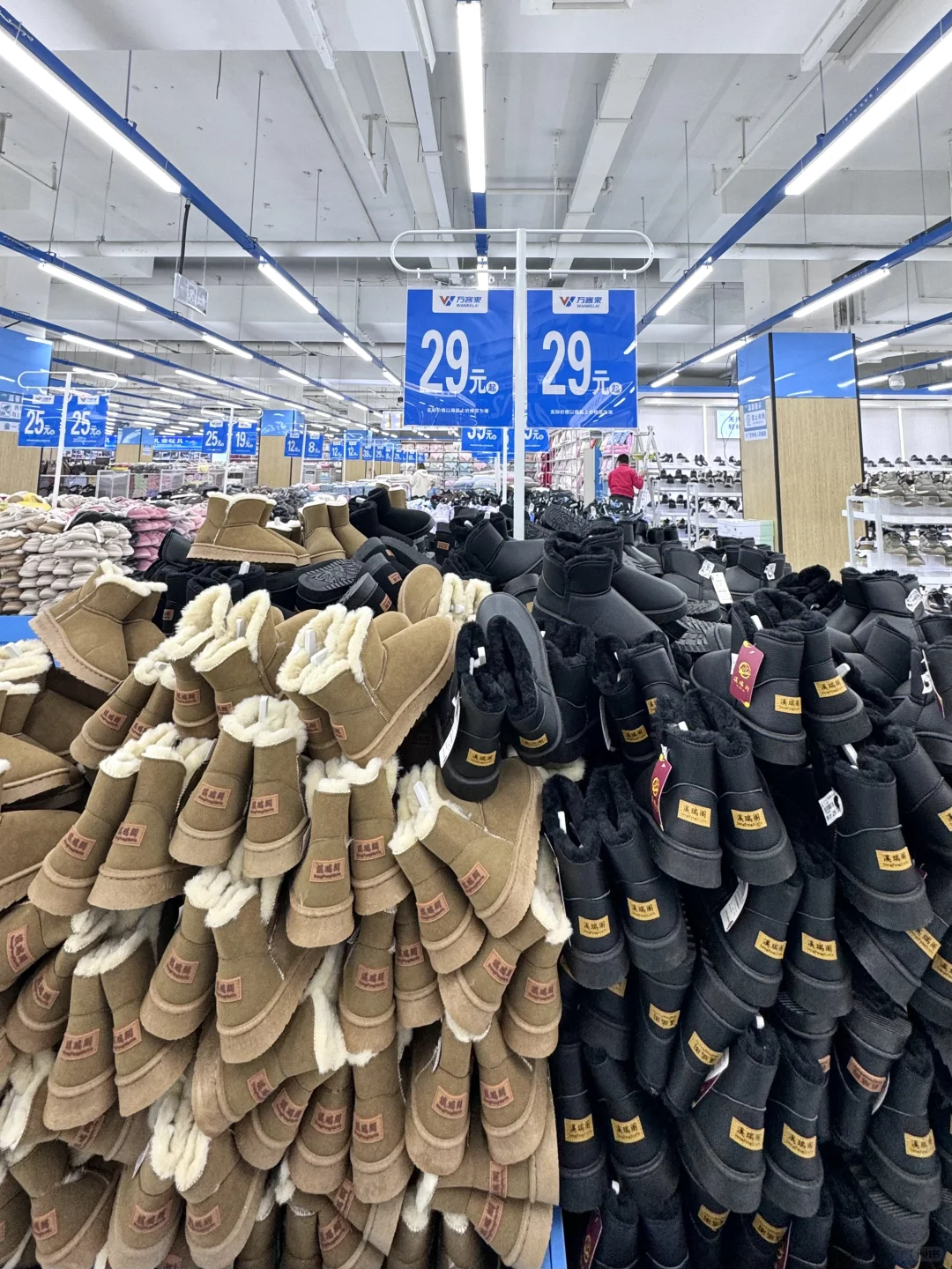 北京新开的🛍️。。就在双井！好便宜