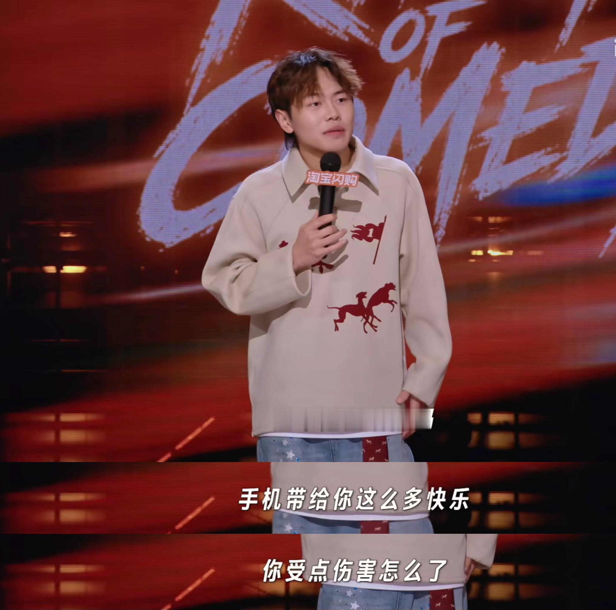 小手机我爱你🥰 