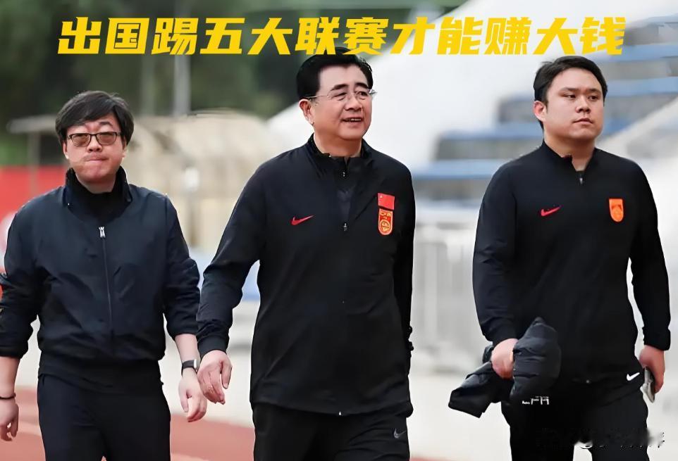 中超新规到底有多狠？一句话：不听话就降级，没钱别玩！
第一，专门整治阴阳合同，谁