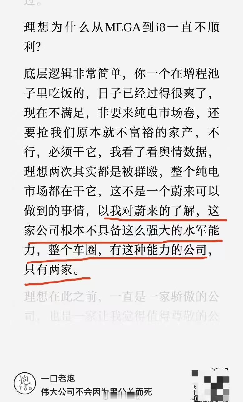 是哪两家啊？[傻眼][傻眼][傻眼] ​​​