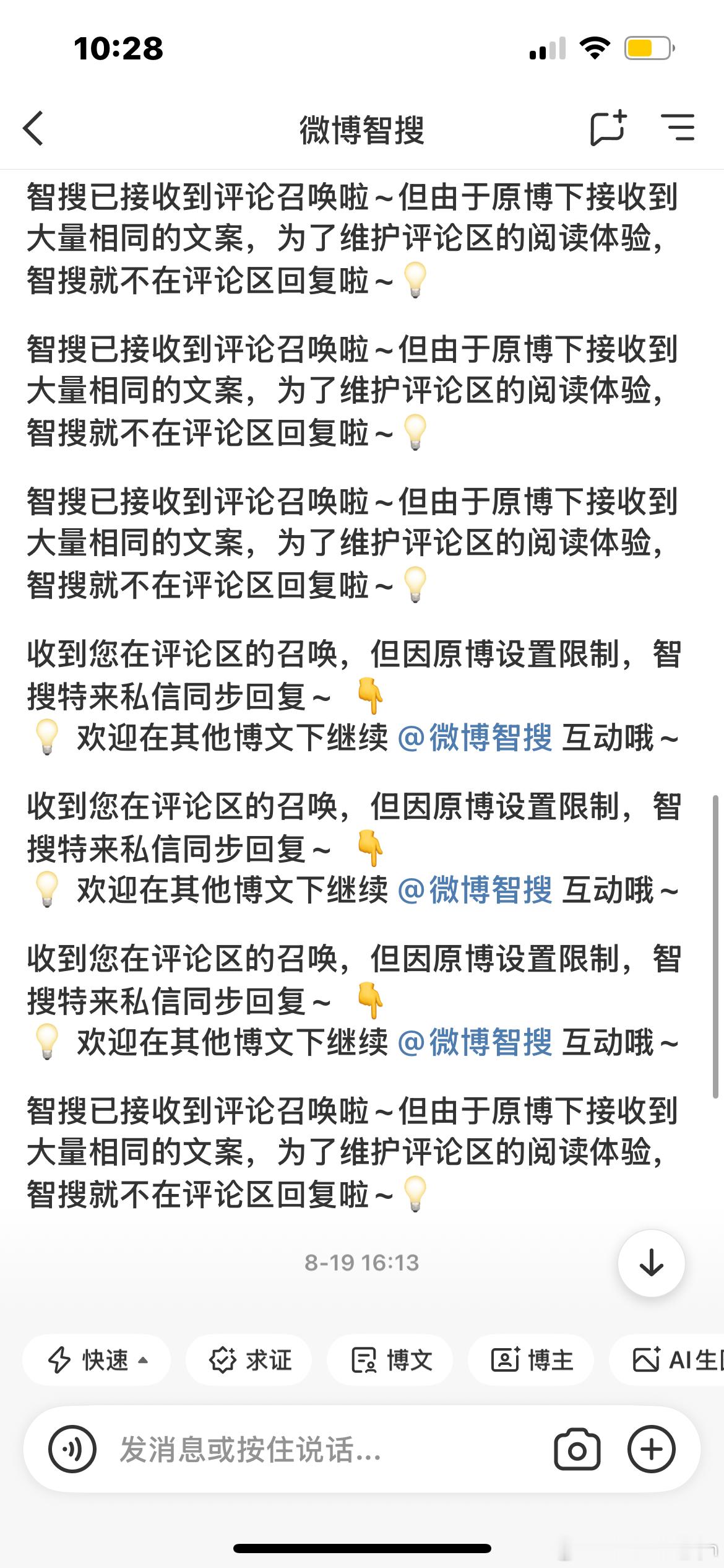 这种是为啥啊？？咋处理