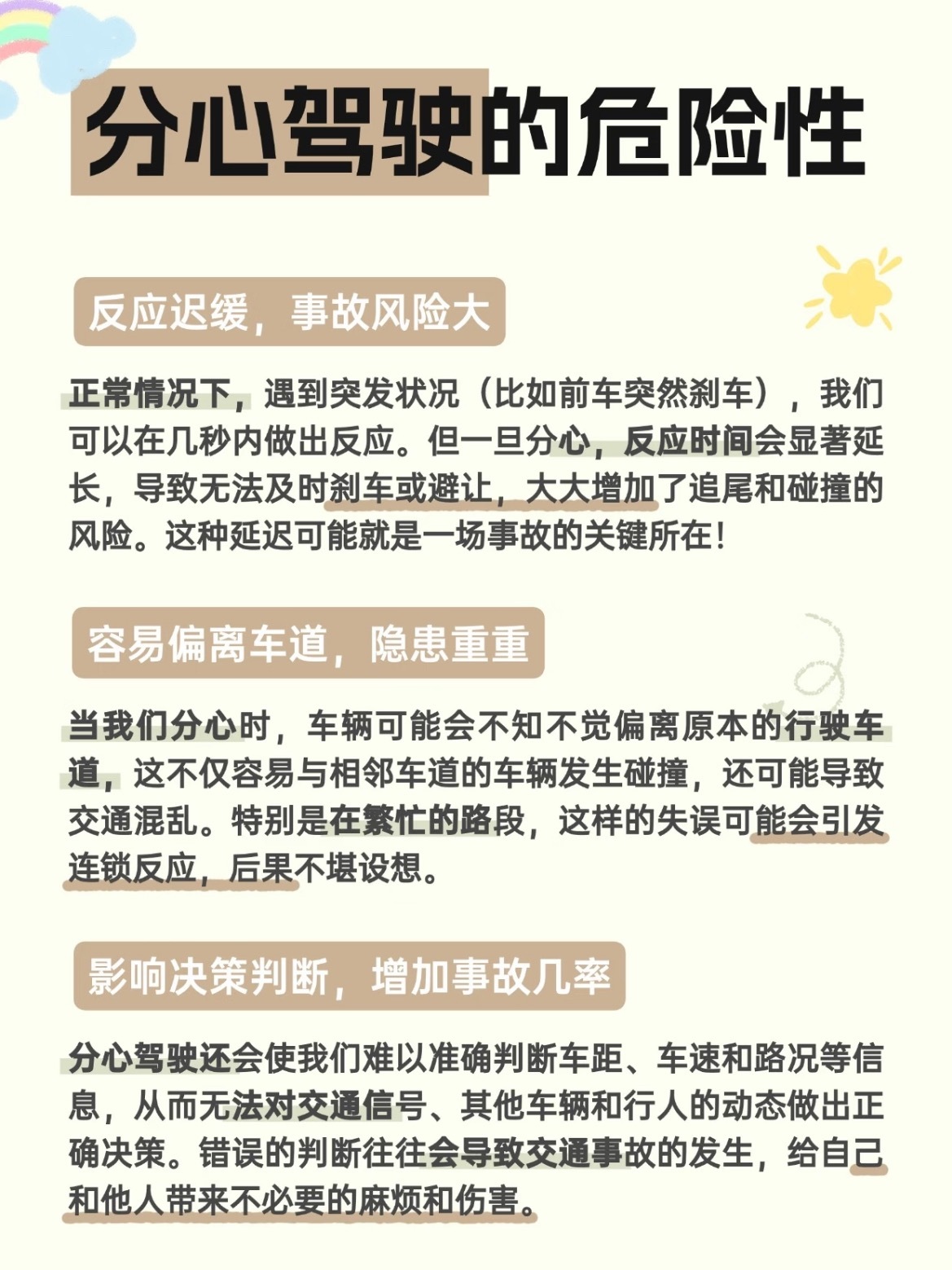 寒冬早上打不着火、电瓶突然“趴窝”？别急，这很可能不是你操作问题，而是电瓶在低温