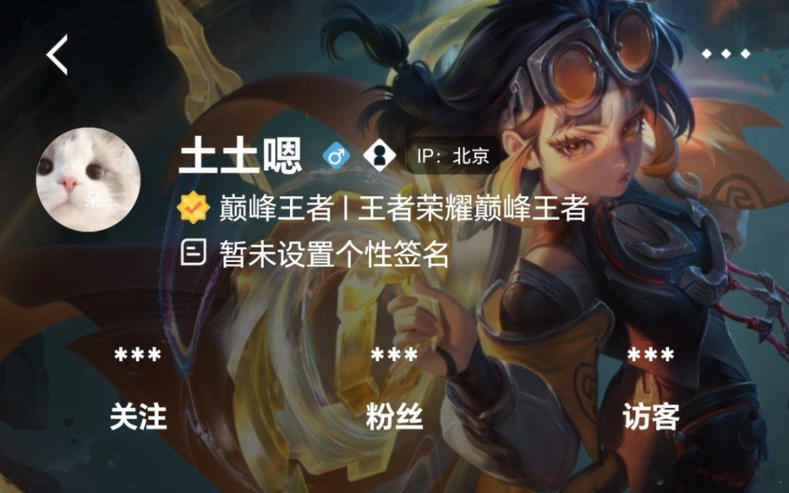 瓜友速报 无双IP北京 ​​​