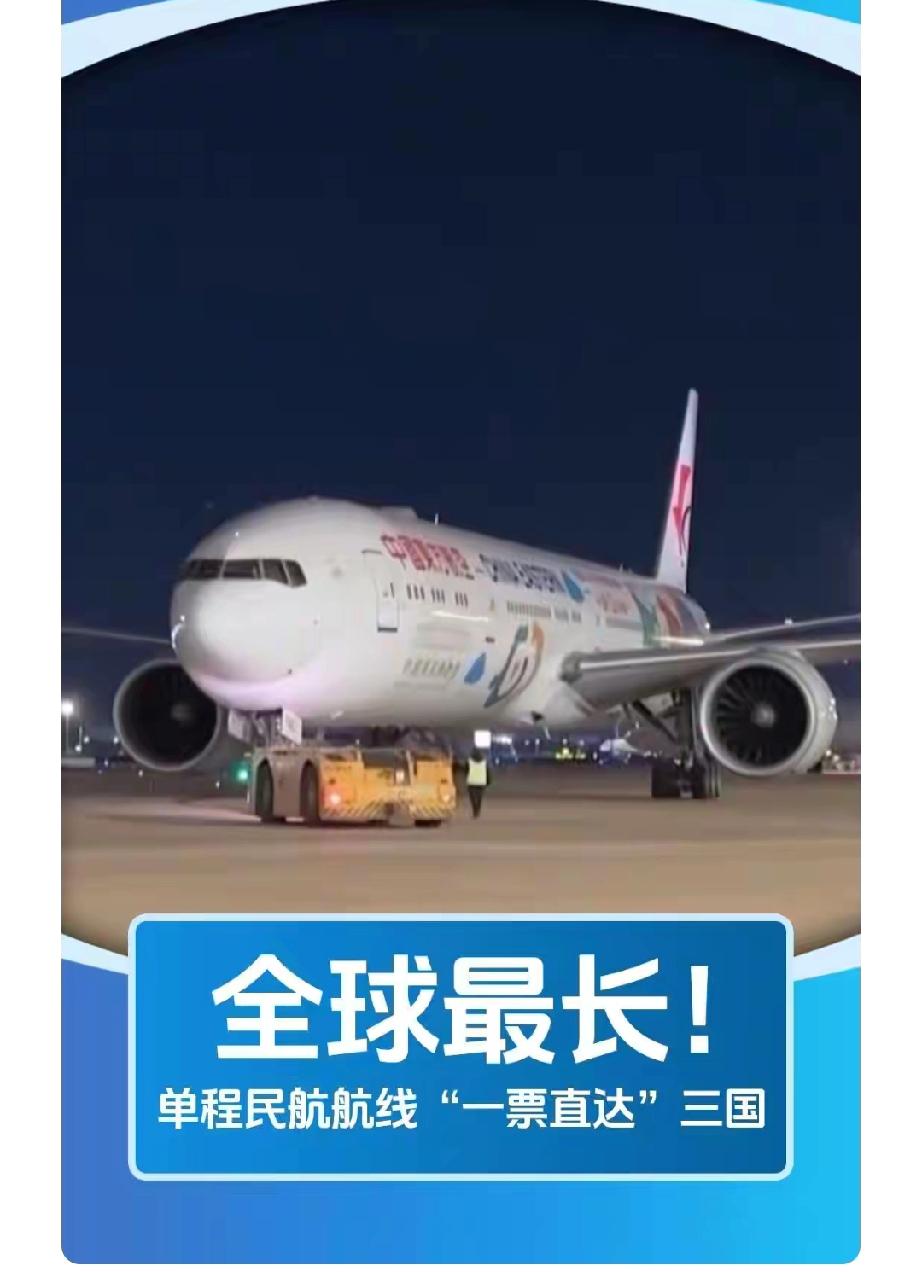 中国实力真不是盖的，风电、大桥、航级三项世界级成就超亮眼！截至2025年9月底，