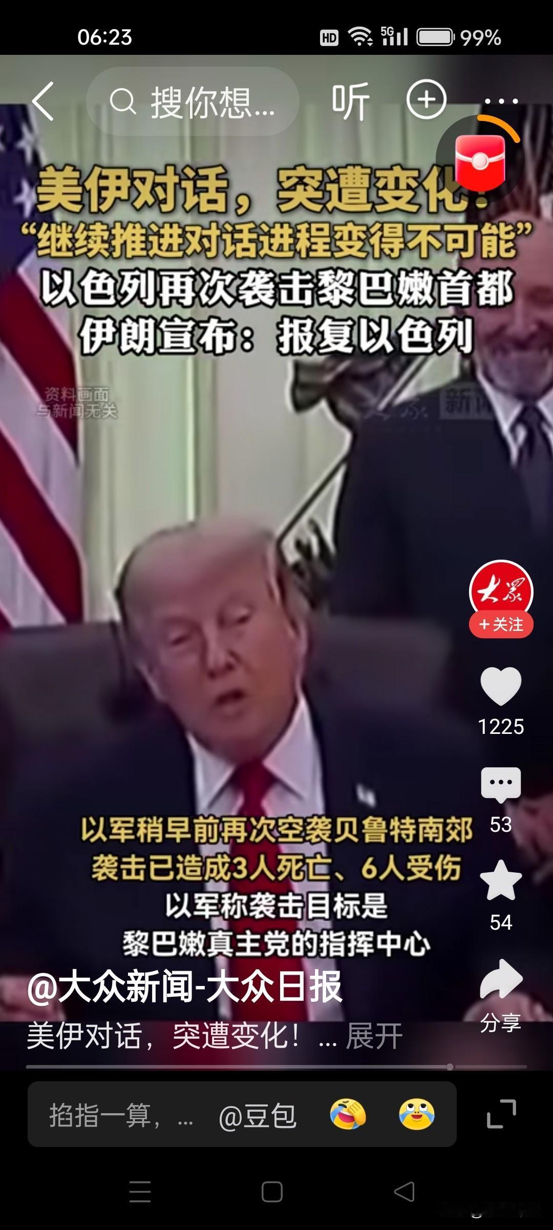 事实证明，美国想和伊朗谈判成功，先管束好以色列？美伊刚想有结果，以色列就轰炸黎巴