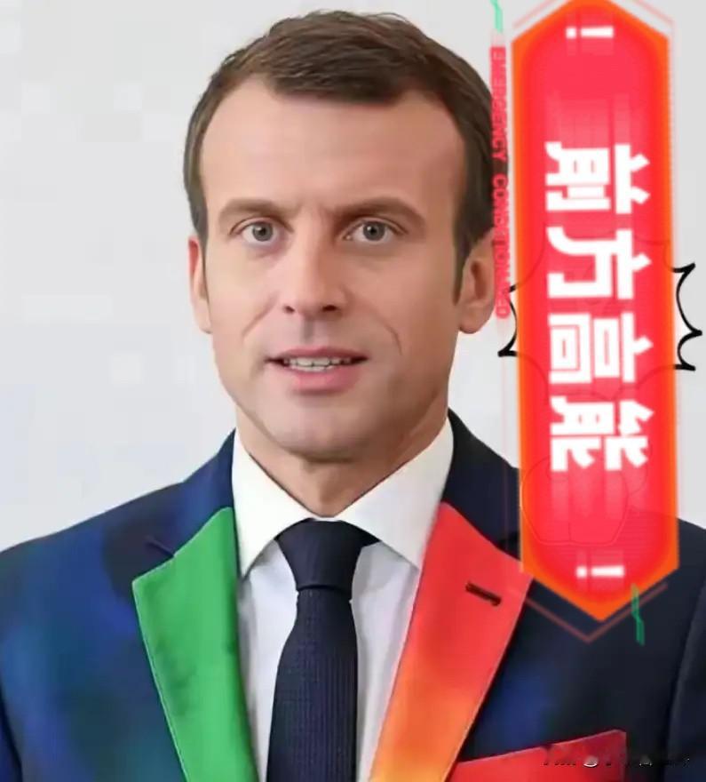 法国这回可是玩真的了！
9月20日,马克龙拉着阿巴斯的手，当着全世界的面宣布：下