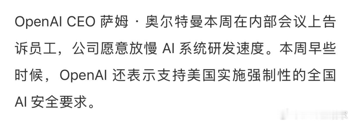 在 Anthropic 两名研究人员警告称，快速发展的 AI 可能在不久的将来导