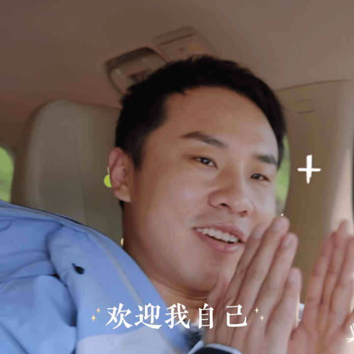 徐志胜首次参加亲子节目户外成长计划 看完这段对他改观了。以前觉得他就是一个好笑的