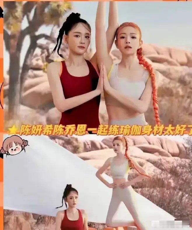 4岁的陈乔恩，终究还是输给了40岁的陈妍希。虽说陈乔恩没生过娃，陈妍希已是孩子妈