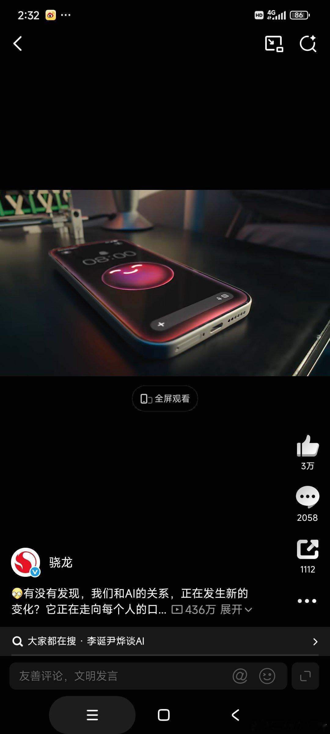 构建你的AIAI的告白  《藏在细节里的温度》截下尹烨在《520告白夜·AI的回
