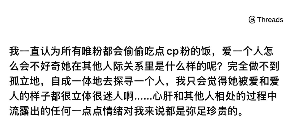 对的对的 
