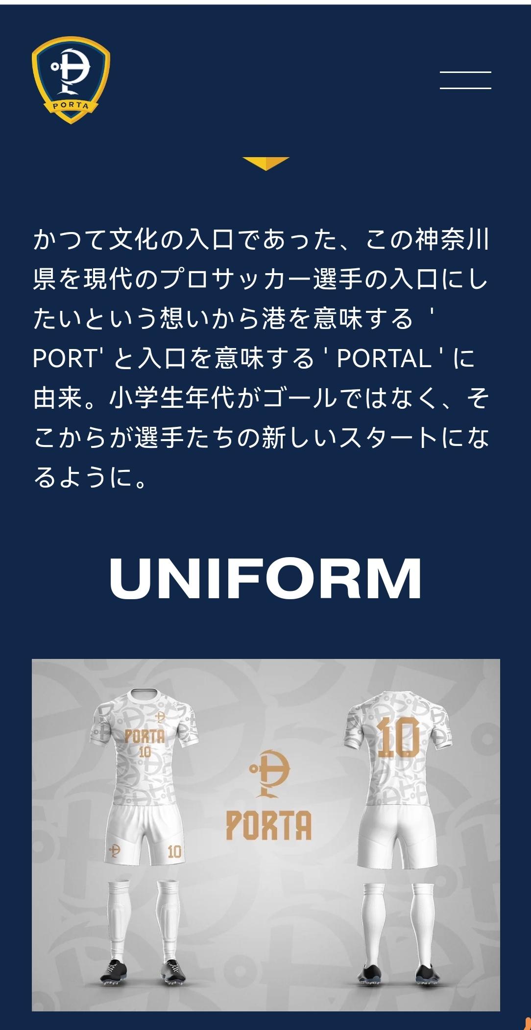 日本Porta Festa Elite杯赛，中国足球小将2016在争冠组最后一场