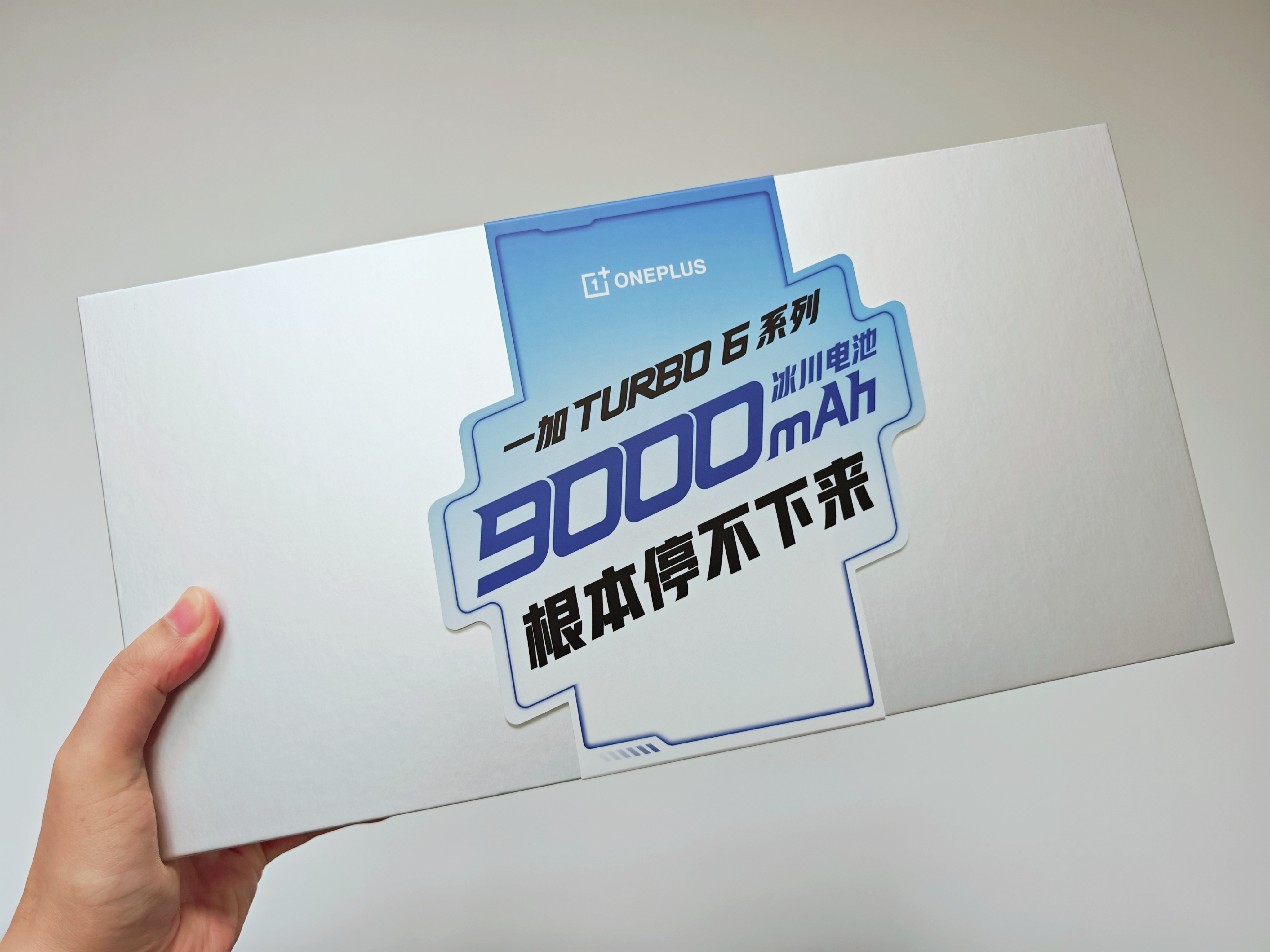 一加Turbo6机圈炫迈一加挺会玩，竟然和炫迈搞起了联合定制。这次一加Turbo