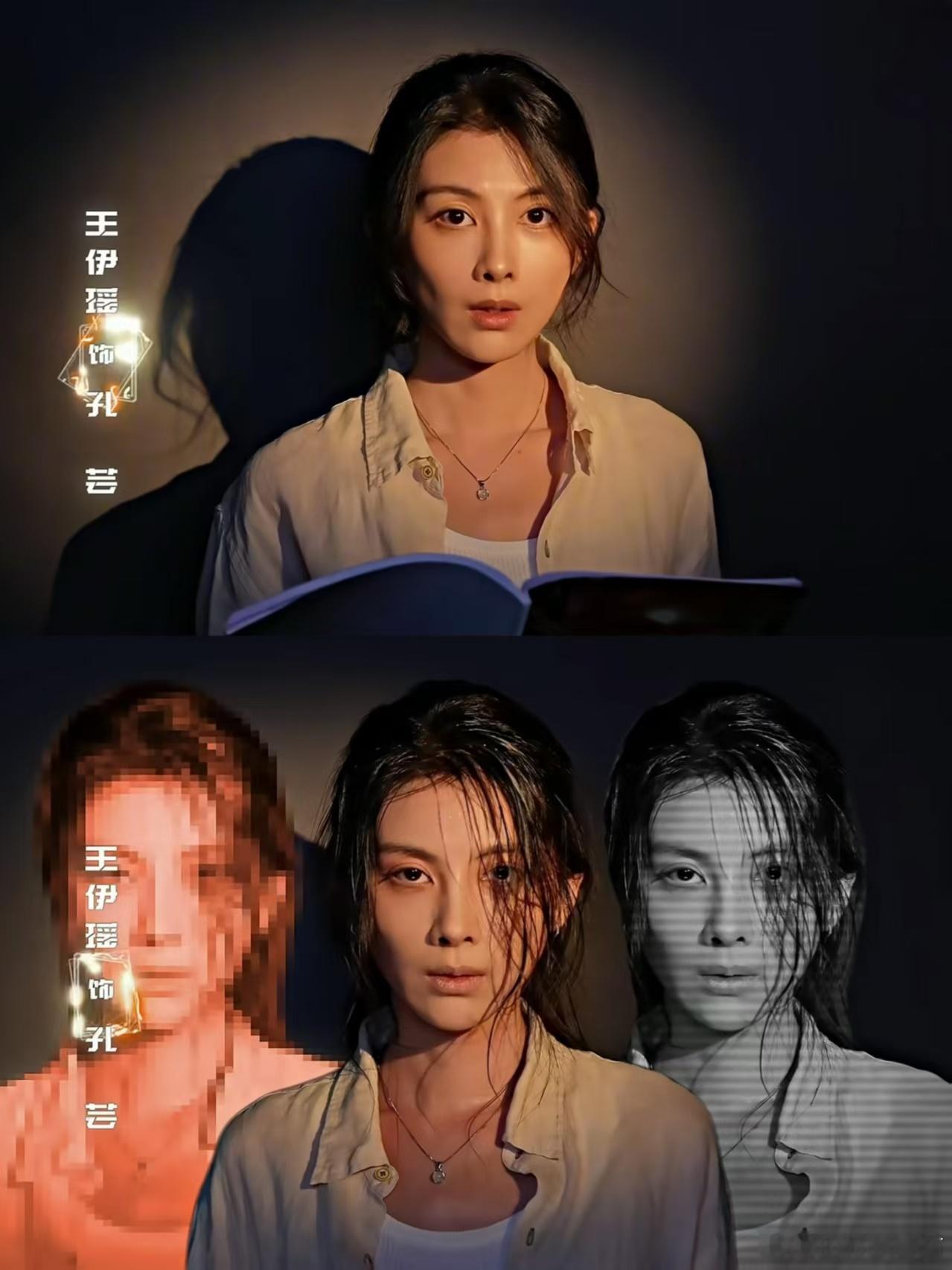 明日乐园预告15个演员15种眼神戏 明日乐园龚俊那个回眸隔着屏幕都能感觉到故事感