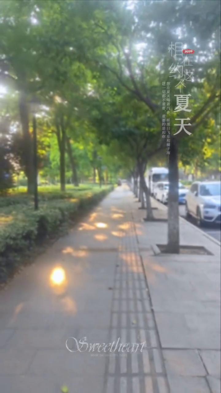 相约个夏天。
Crectheat。