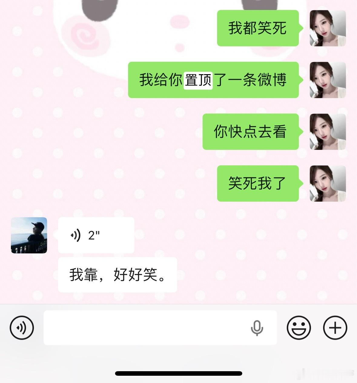 我快笑翔 