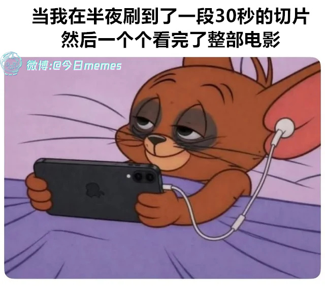 积少成多（9gag）今日meme今日memes