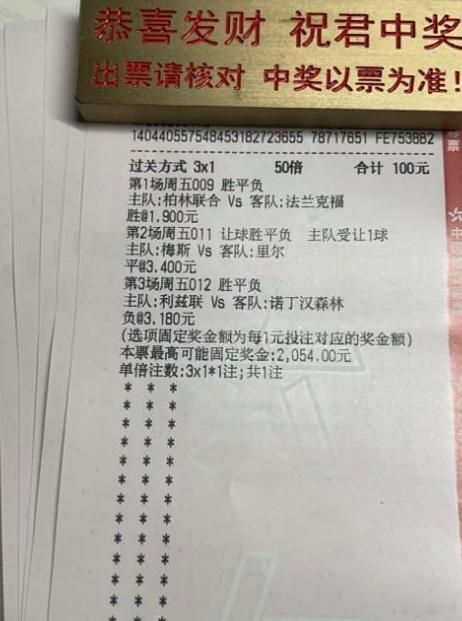 扬帆起航～三场重点！009📍德甲 03:30球队：柏林联合vs法兰克福走向：貹