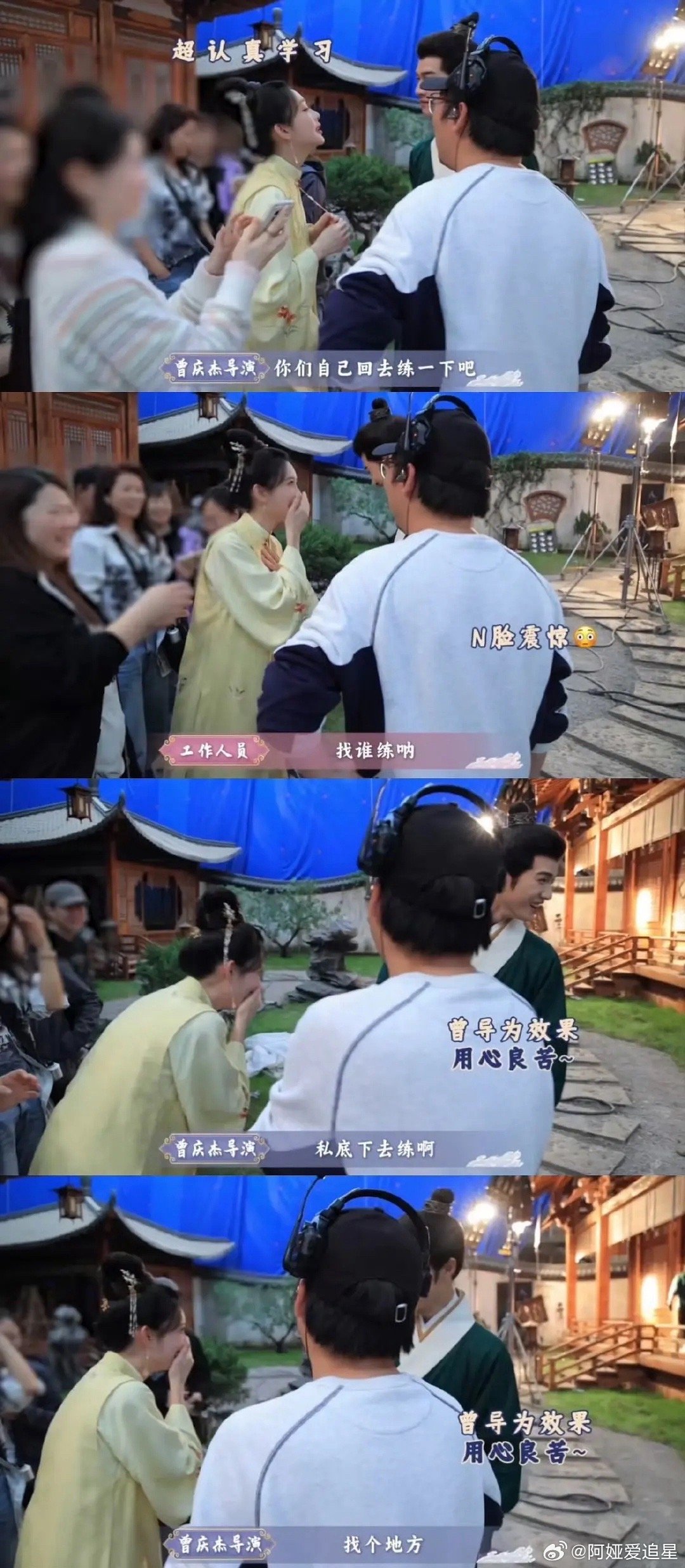 李昀锐把孟子义当几岁小孩宠 导演带头磕，让李昀锐孟子义自己私下找对方练习[舔屏]
