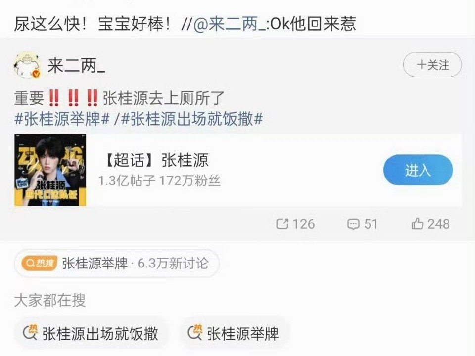 哈哈哈哈哈哈哈😂 