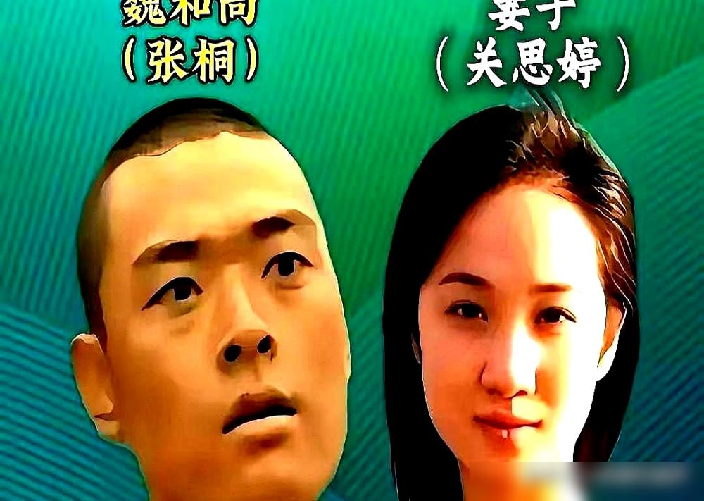 拍完《亮剑》最后一场戏，导演刚喊停，平时在戏里恨不得掐死对方的“死对头”，却躲进