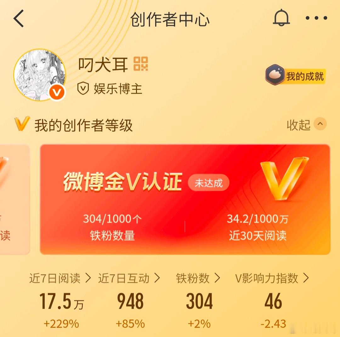 互动还是互移 