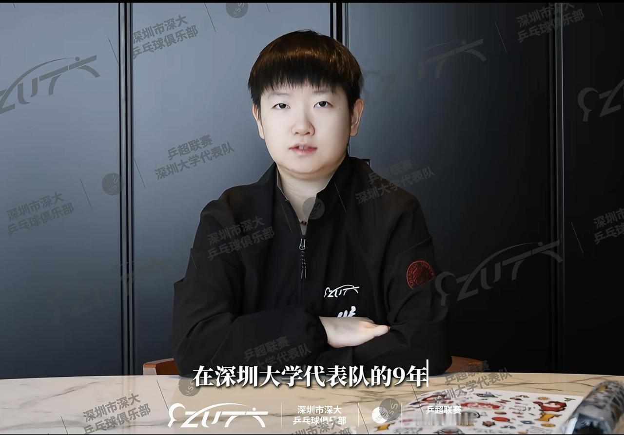   一句“情谊不缺席”，藏着多少无奈

孙颖莎缺席乒超半决赛的消息一出来，不少球