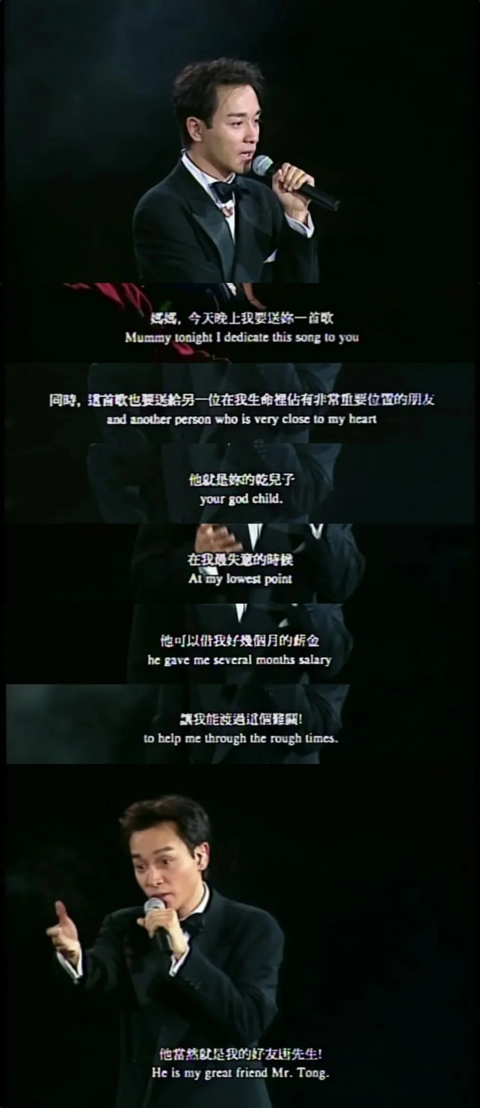 “你们知道我说的是谁，不就是唐先生喽!”