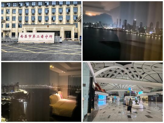 北京刑辩律师连夜赶往南昌办理非法经营案件